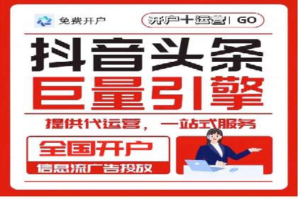 百度竞价排名案例：如何提升广告点击率