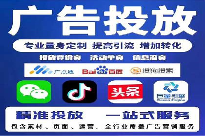 谷歌竞价案例：快速提升品牌影响力的广告策略